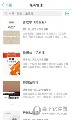 立方书