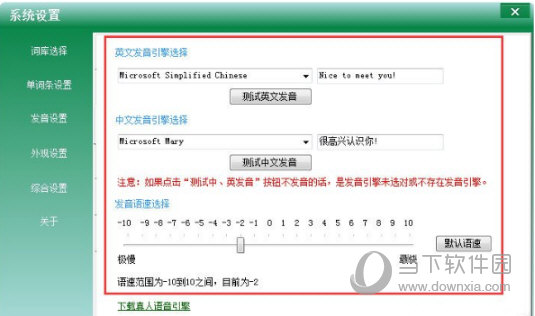 进入软件的主界面