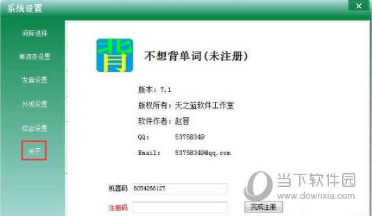 关于界面