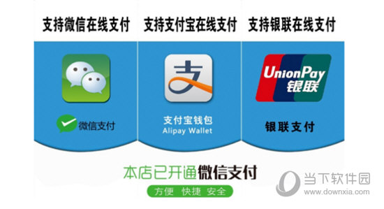 平安车险短信支付链接 平安保险微信支付保费