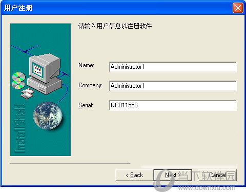 Superworks8.0破解版