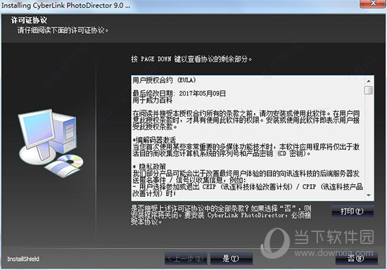 PhotoDirector
