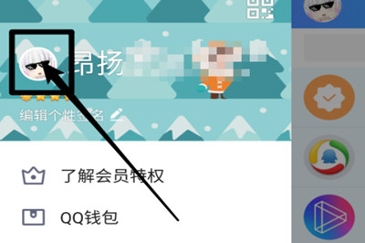 手机QQ空白名字怎么复制