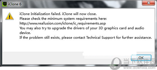 iClone6中文破解版