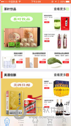 逸品生活APP