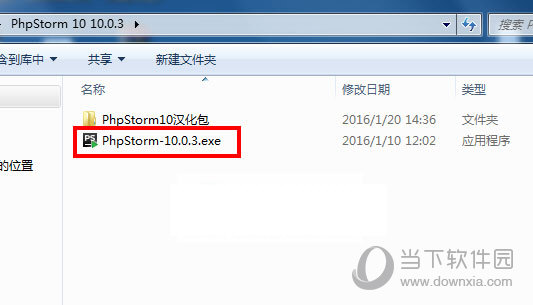 PhpStorm