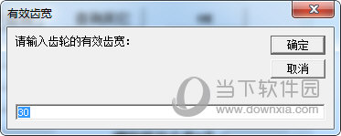 齿轮中国标准