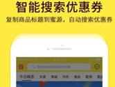 蜜源怎么使用 新手必看