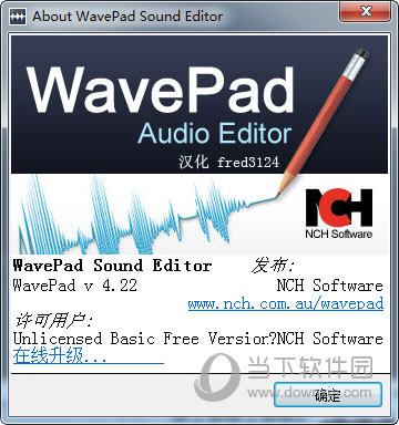 WavePad Audio Editing