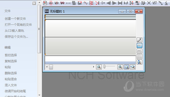 WavePad Audio Editing