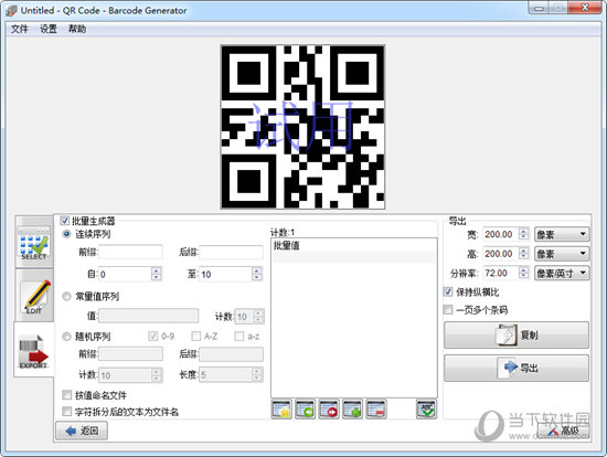 Barcode Generator