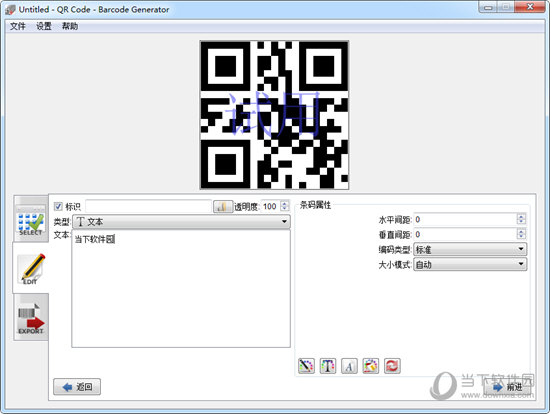 Barcode Generator