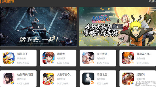 雷电模拟器1.9.1版本
