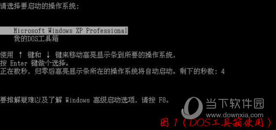 启动菜单