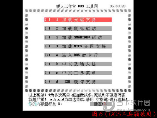 直接按回车键