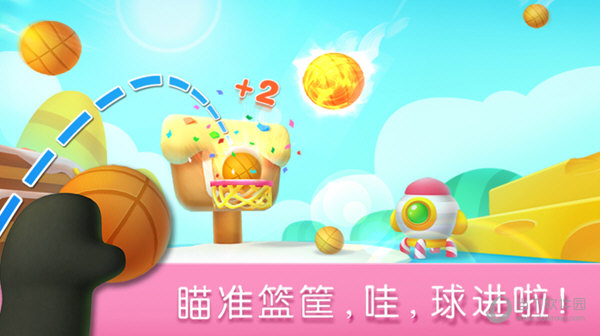 零零租预约安卓版
