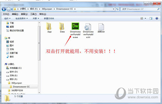 Dreamweaver CC 2015