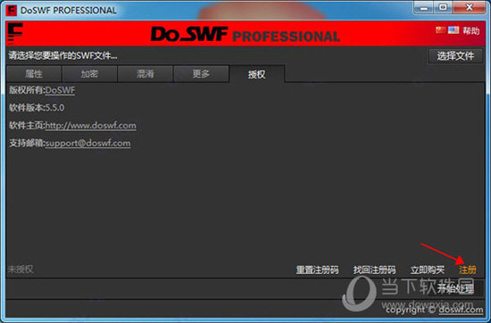 DoSWF