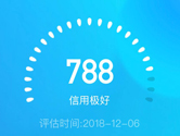 芝麻分怎么查 开启属于你的信用生活