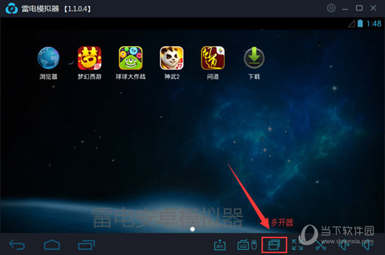 无限多开