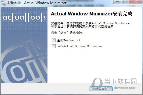 Actual Window Minimizer