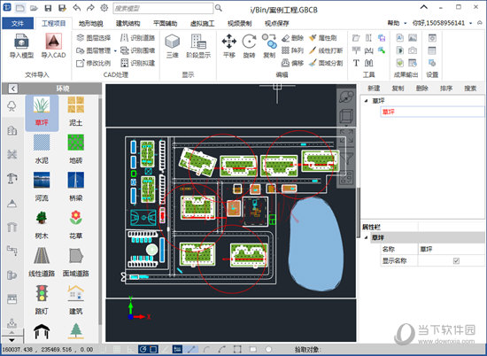 广联达BIM施工现场布置软件