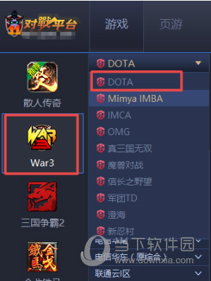 选择一个比较热门的分类