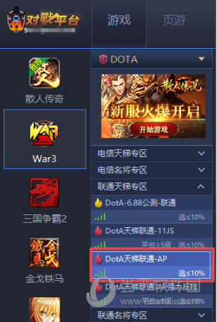 根据自己的网络情况来选择运营商