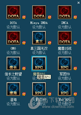 找到war3图标