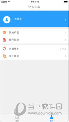 信诺网苹果版