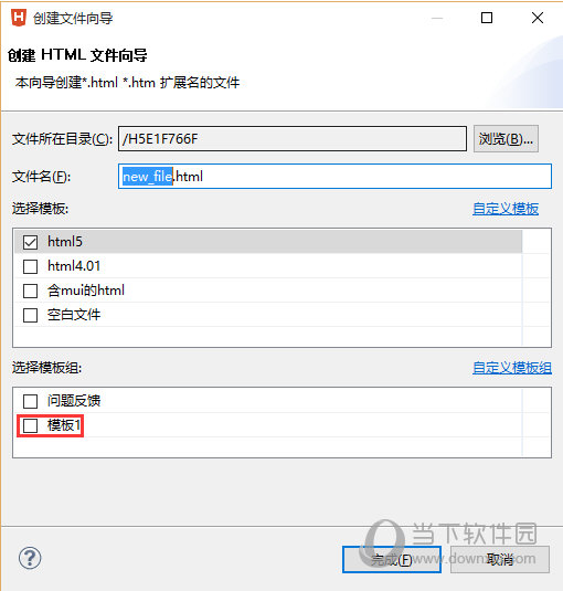 将常用的若干文件压缩为zip保存到该目录