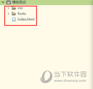 以该模板组新建HTML文件