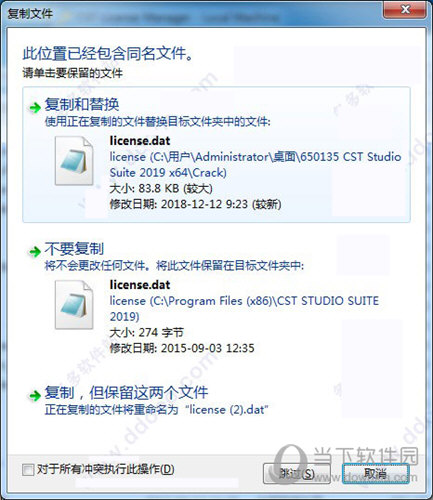 CST Studio Suite