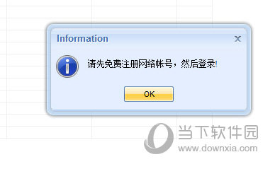 注册新用户