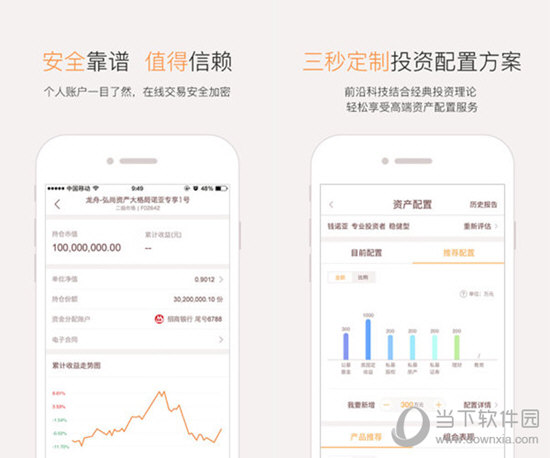 微诺亚电脑版