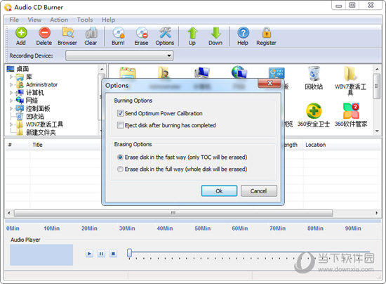Abyssmedia Audio CD Burner