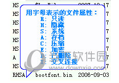 diskgenius4.9.5破解版