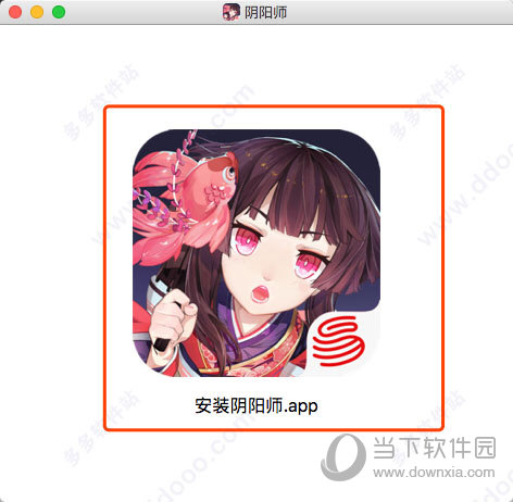 阴阳师Mac桌面版