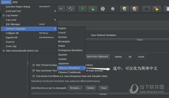 jmeter4.0中文版
