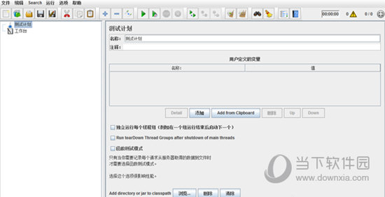 测试JMeter安装