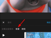 猫饼怎么消音 把原视频声音删掉方法