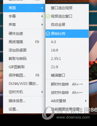 画面效果