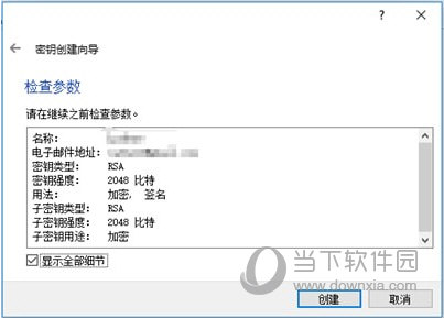 知识兔点击创建即可