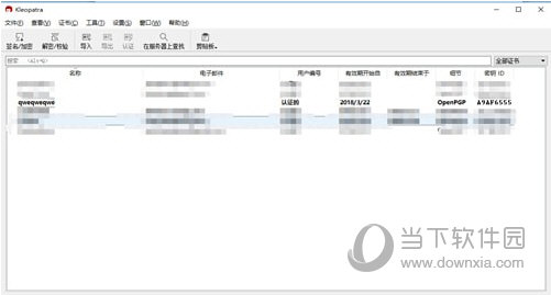 创建了一个用户