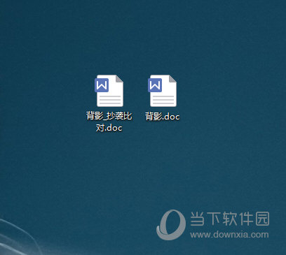 paperpass查重软件