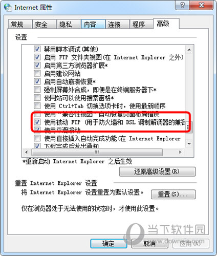 理正revit模型轻量化