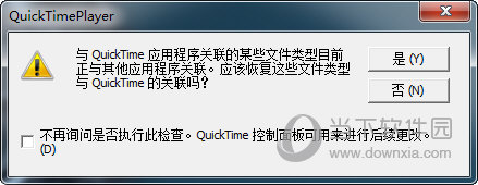 QuickTime Alternative