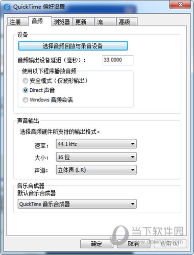 QuickTime Alternative