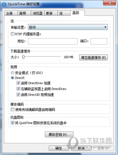 QuickTime Alternative