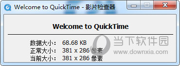 QuickTime Alternative